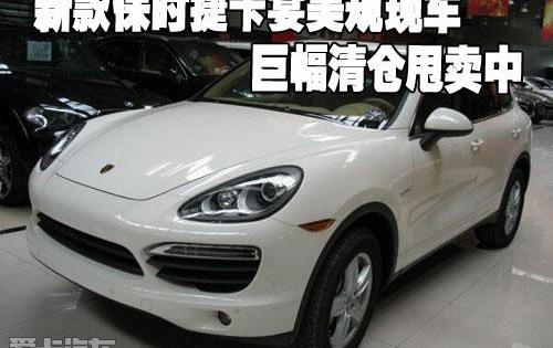 保时捷,Cayenne