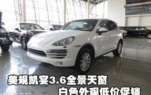 保时捷,Cayenne