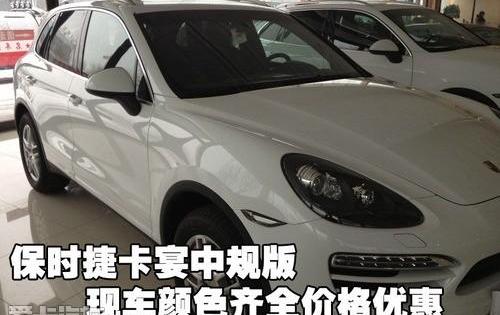 保时捷,Cayenne