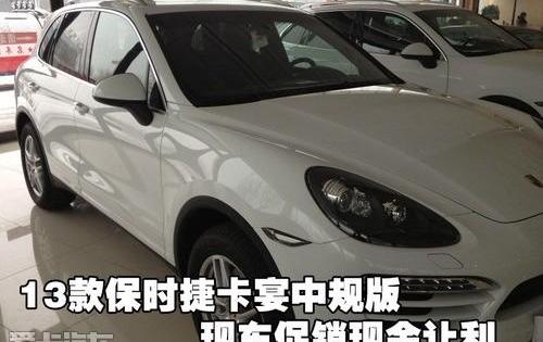 保时捷,Cayenne