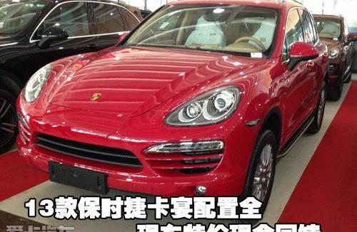 保时捷,Panamera