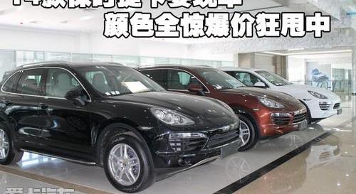 保时捷,Cayenne,Panamera