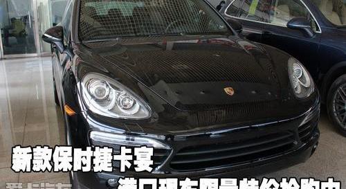 保时捷,Cayenne,Panamera