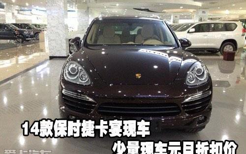 保时捷,Cayenne