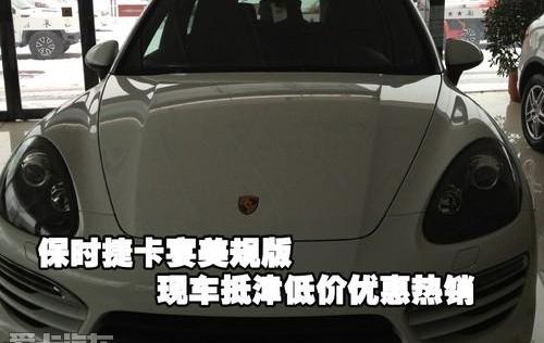 保时捷,Cayenne