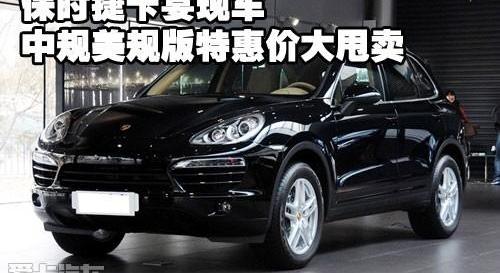 保时捷