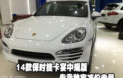 保时捷,理念,Cayenne