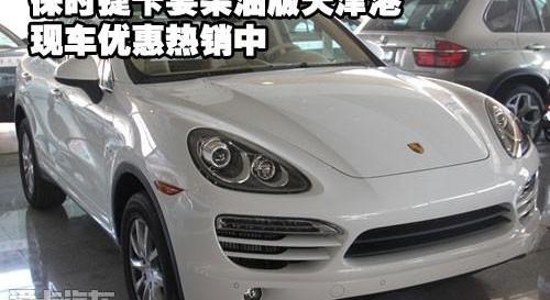 保时捷