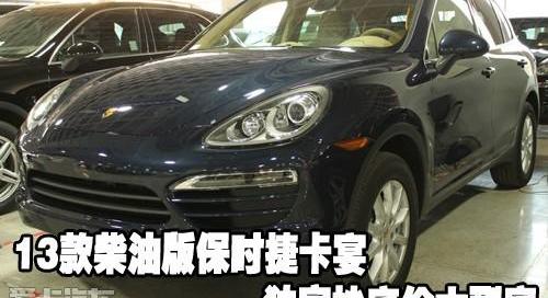 保时捷,Cayenne