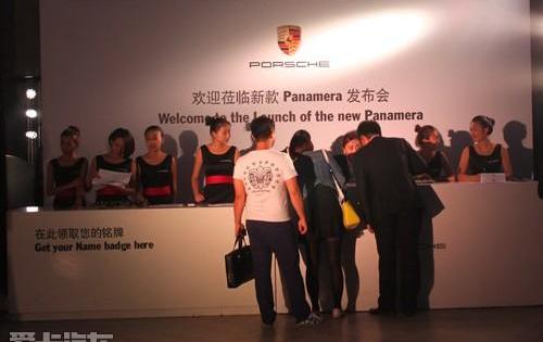 Panamera,保时捷,理念,大发