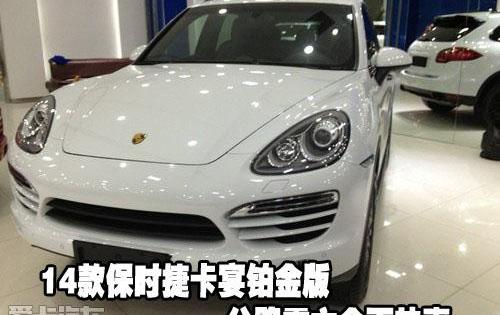 保时捷,理念
