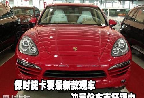 保时捷,Cayenne