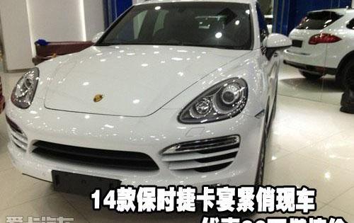 保时捷,Cayenne