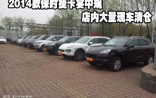 保时捷,777,Cayenne