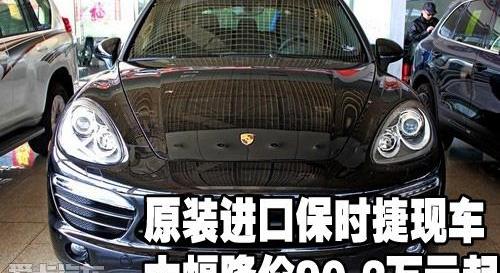 保时捷