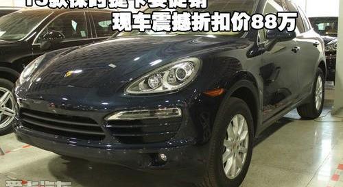 保时捷,Cayenne