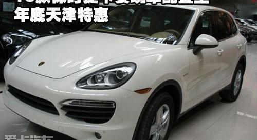 保时捷,Panamera