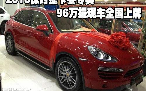 保时捷,Cayenne