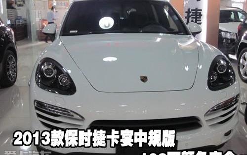 保时捷,Cayenne