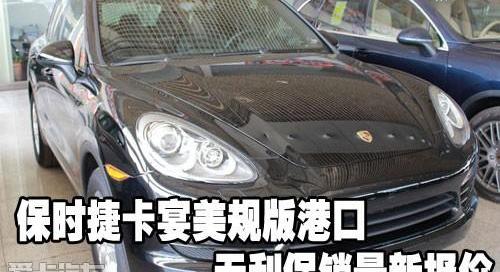 保时捷