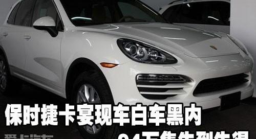 保时捷,炮