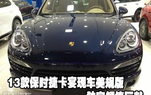保时捷,理念,Cayenne