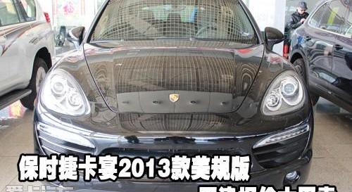 保时捷,Cayenne,777