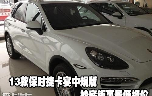 保时捷,Cayenne