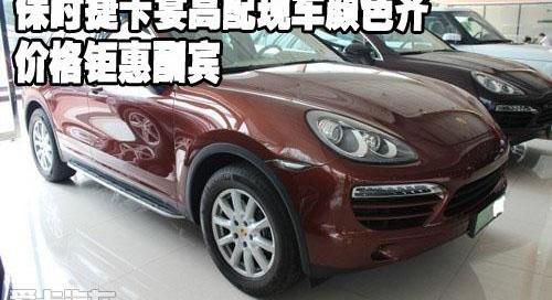 保时捷,Cayenne