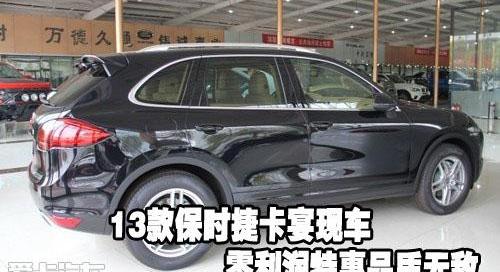 保时捷
