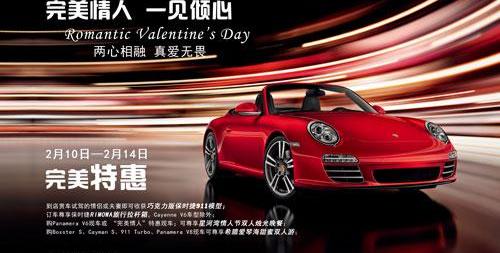 保时捷,Panamera,保时捷911,Cayenne