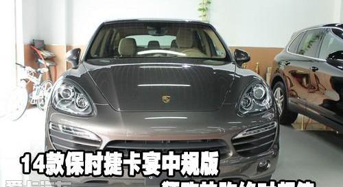 保时捷,保时捷911,Cayenne,飞驰,大众