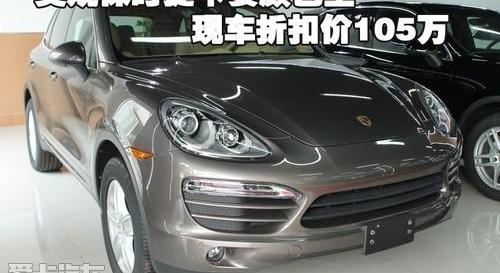 保时捷,Cayenne