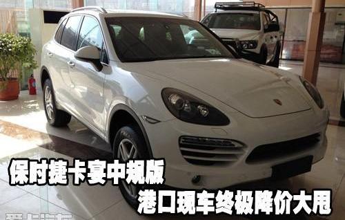 保时捷,Cayenne,路虎