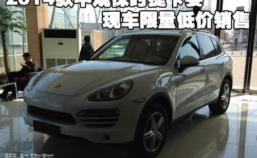 保时捷,Cayenne