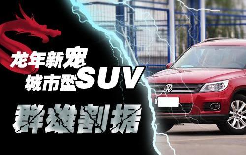 比亚迪,智跑,本田,逍客,保时捷