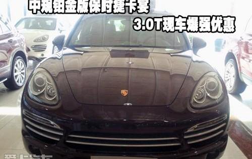 保时捷,Cayenne