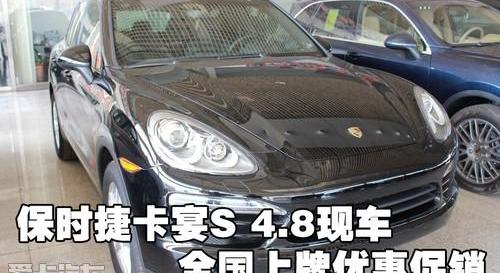 保时捷,汉,Cayenne