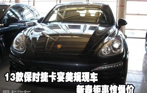 保时捷
