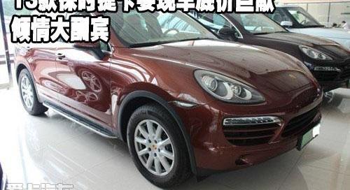 保时捷,Cayenne