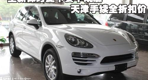 保时捷,奥迪,奥迪Q7,Cayenne,Panamera