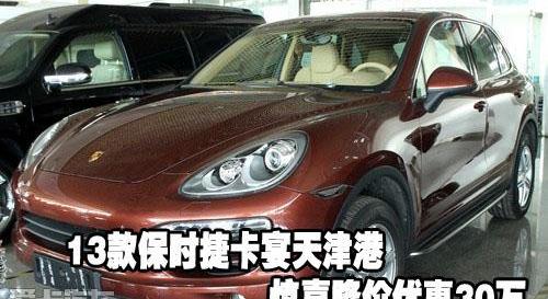 保时捷,Cayenne,路虎