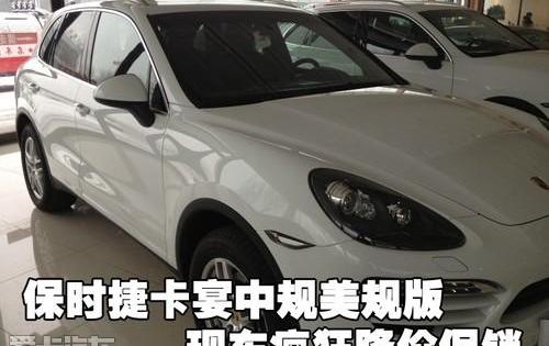 保时捷,Cayenne,高尔夫