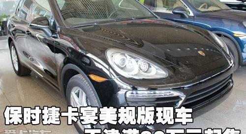 保时捷,777
