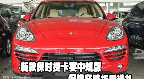 保时捷,Cayenne,途锐