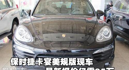 保时捷,Cayenne,Panamera