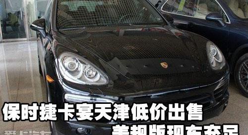 保时捷,理念,Cayenne