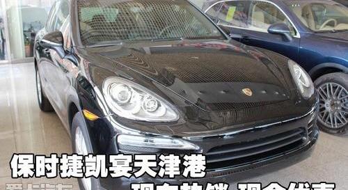 保时捷,Panamera