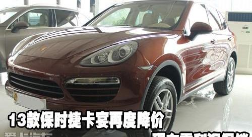 保时捷,Panamera