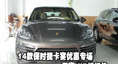 保时捷,Cayenne,发现